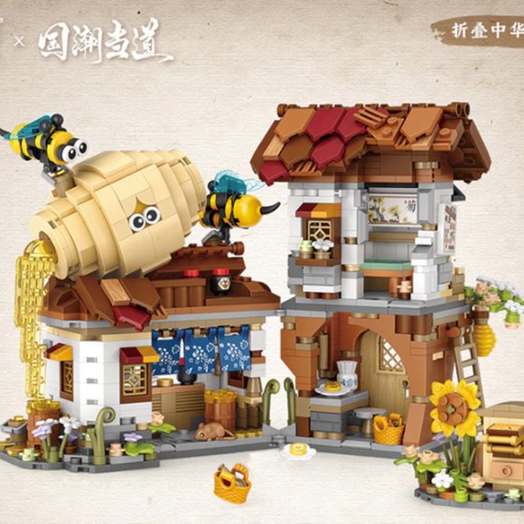 LOZ MINI Building Blocks - Bee, Honey Shop 1943 - 1242 pcs - Picture 3 of 4
